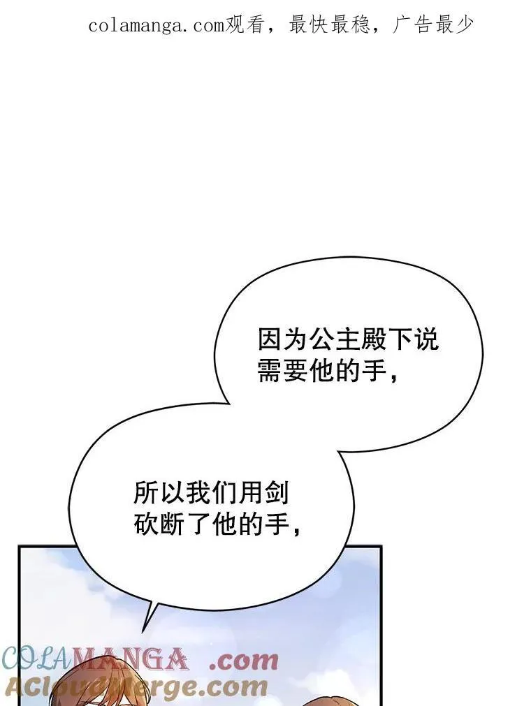 92.皇帝的决定0