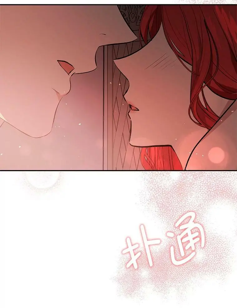 44.确认烙印133