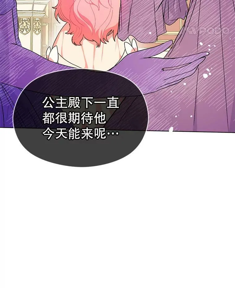 12.拉·弗洛伊德87