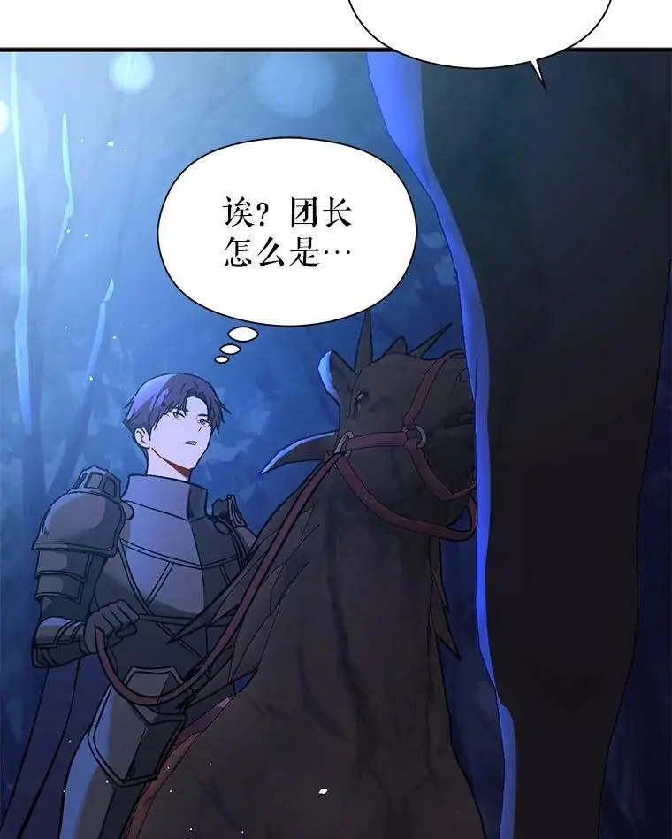 56.魔兽35