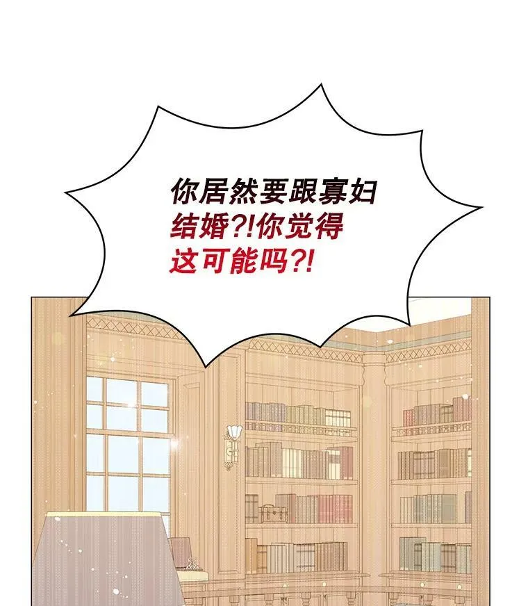 15.离家出走2