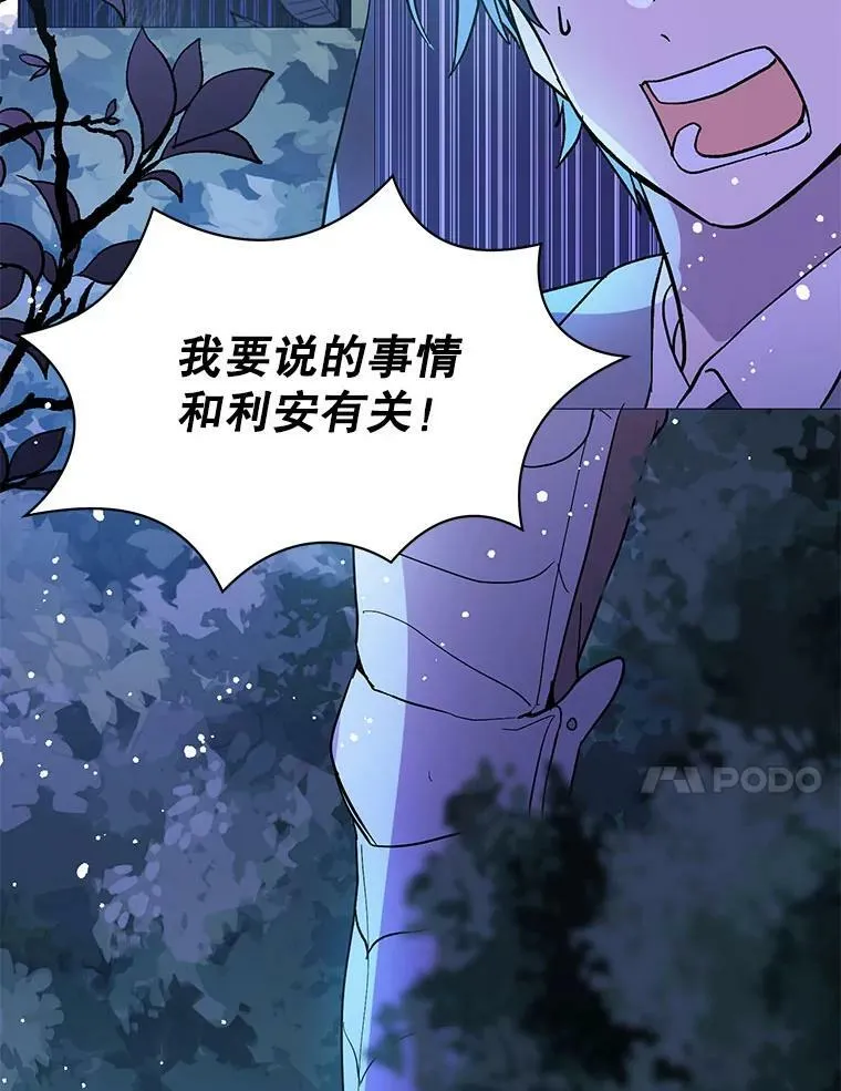 19.下毒97