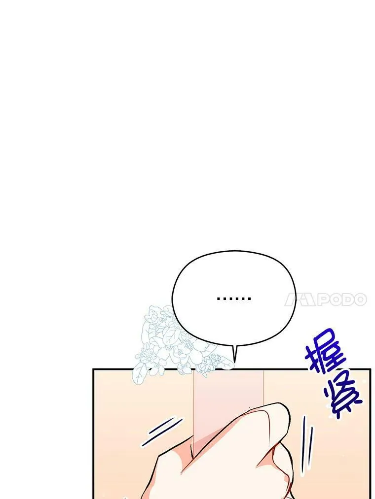 25.信43