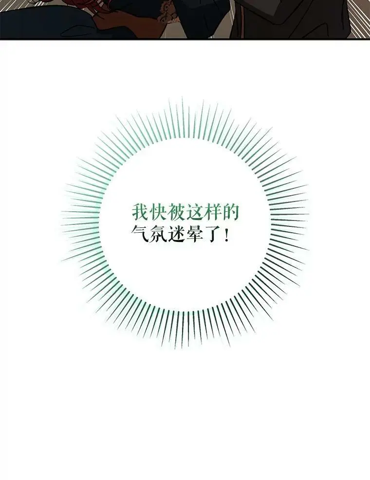 61.与伯爵相见58