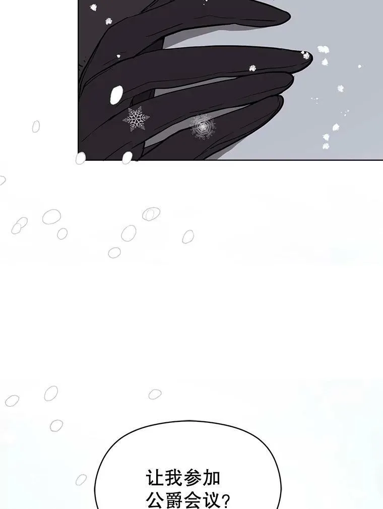 23.秘密约定47