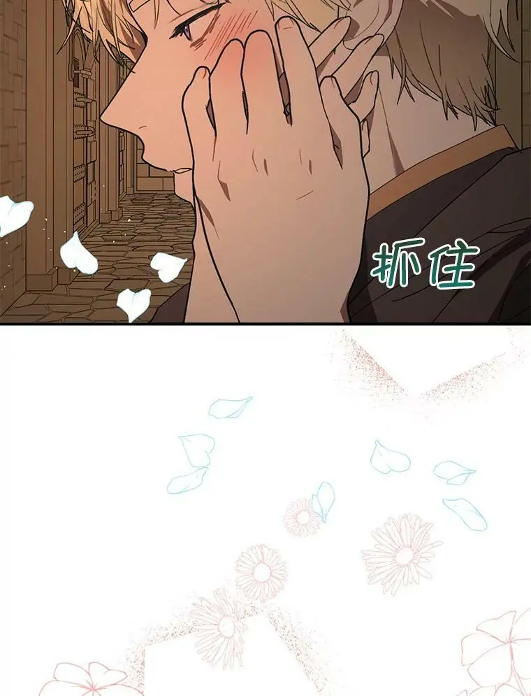 61.与伯爵相见15