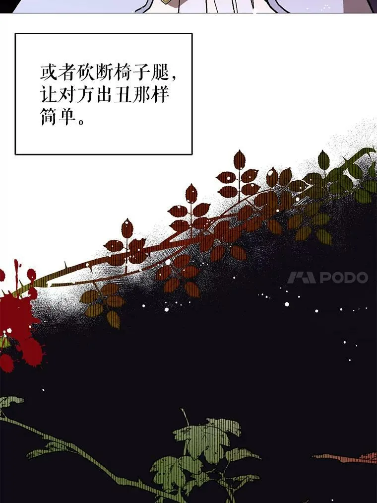 17.沉默烙印23