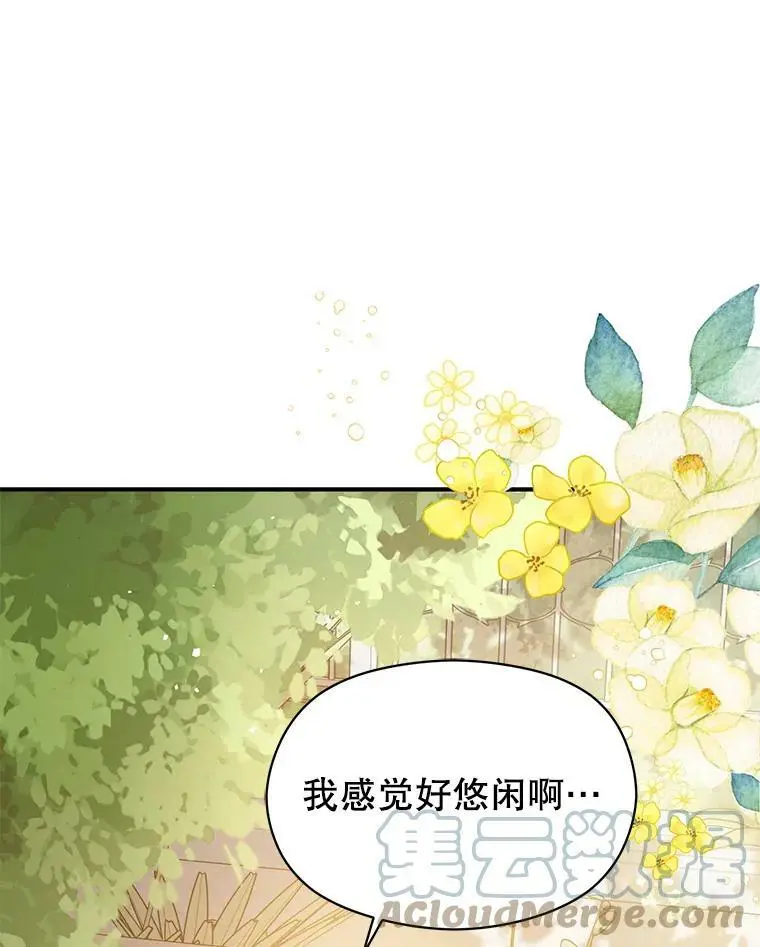 48.结婚的原因68