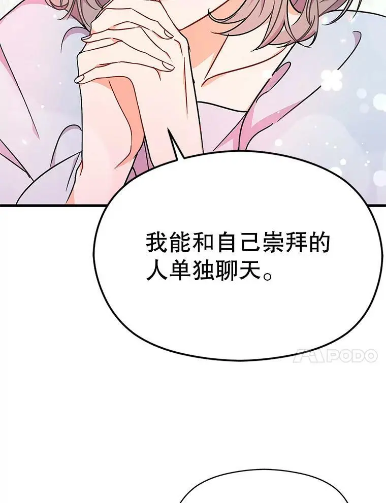 33.拜托20