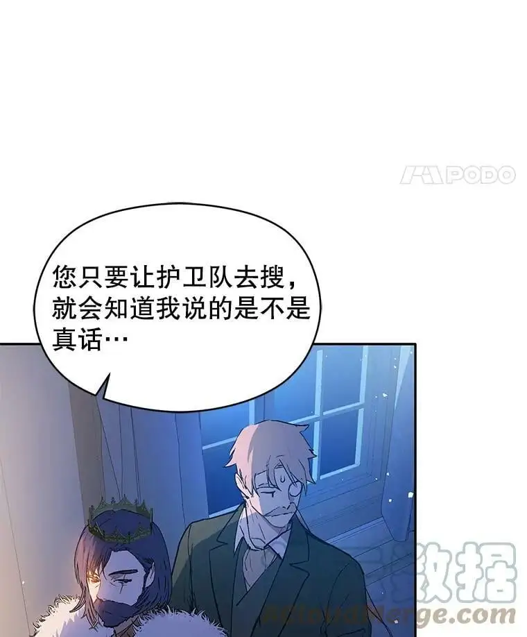43.皇帝的命令76