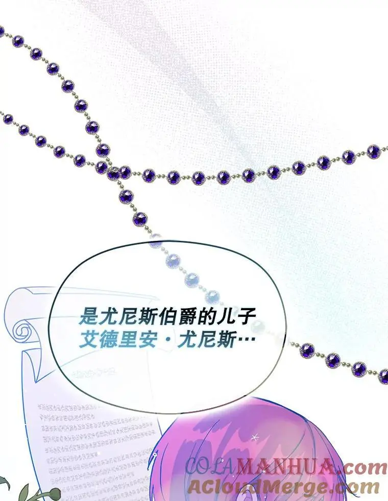 74.商量对策112
