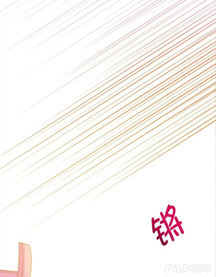 14.佩伊德拉公国65