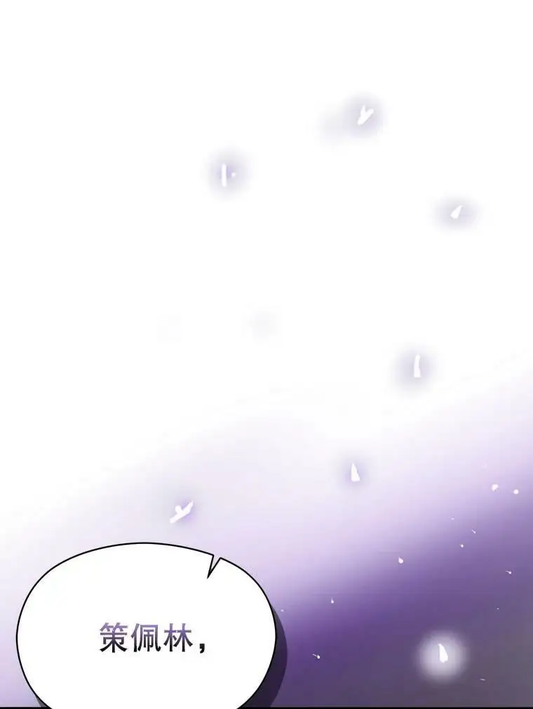 68.皇帝发怒22