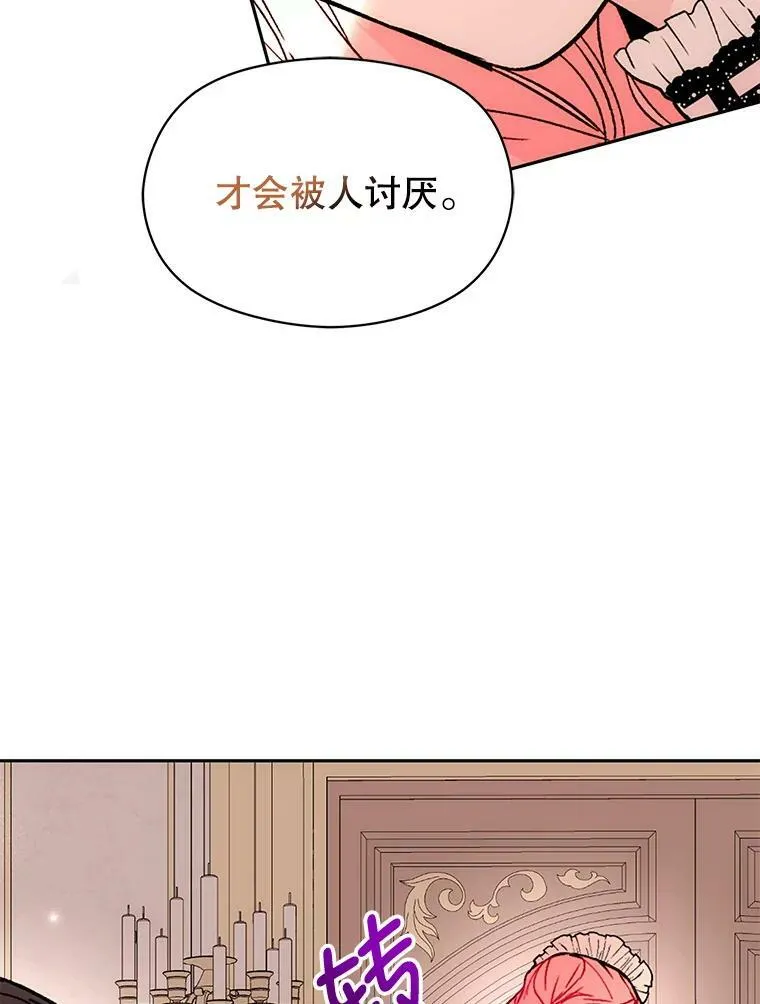 22.公主失望69