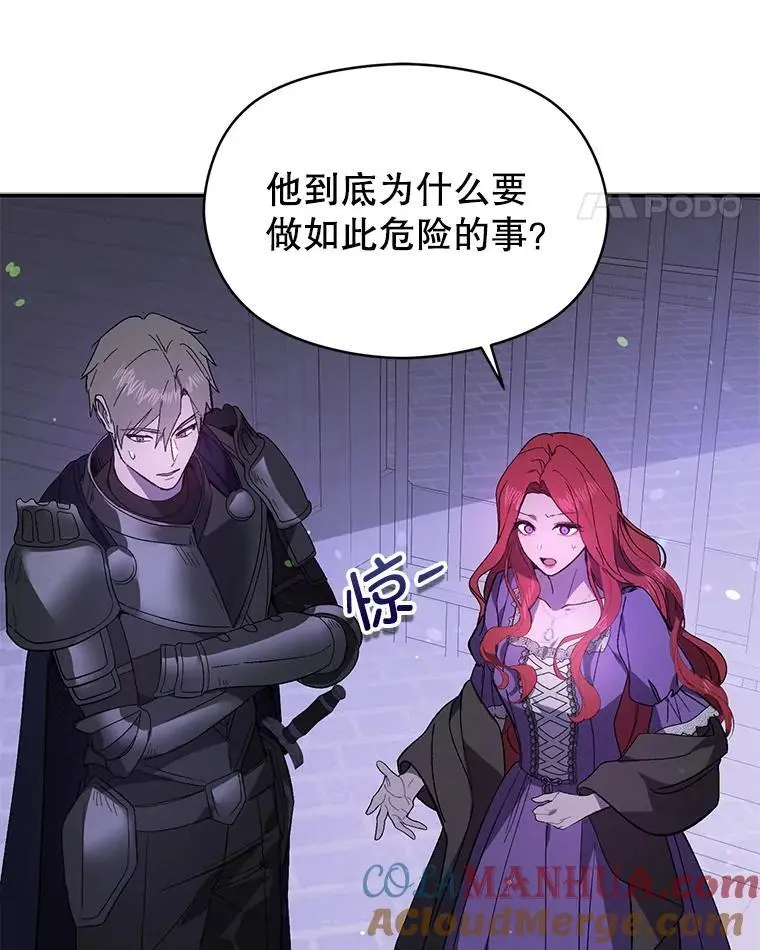 79.杰尼特的请求72