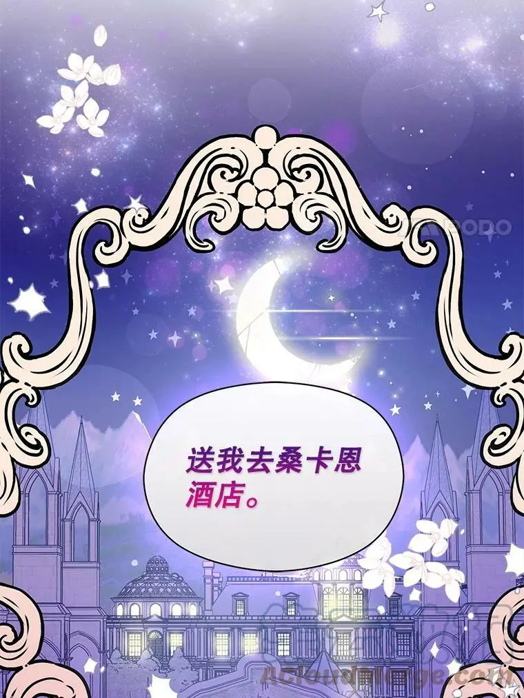 29.到达酒店24