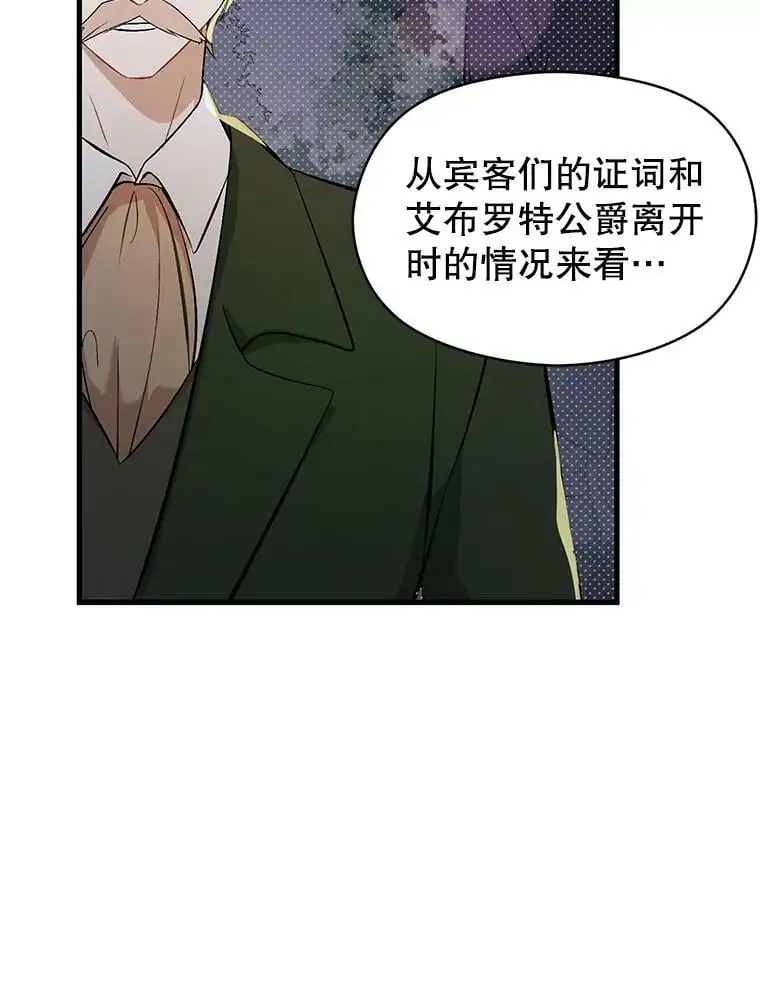 47.陷入困境25