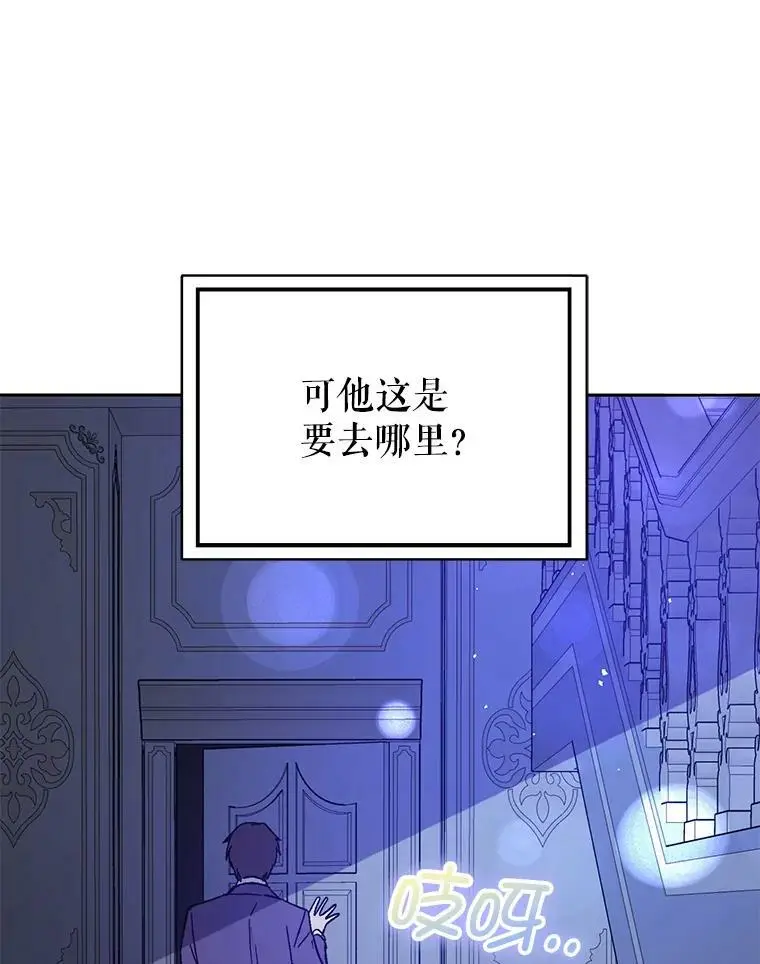 71.找到利安（本季完）87