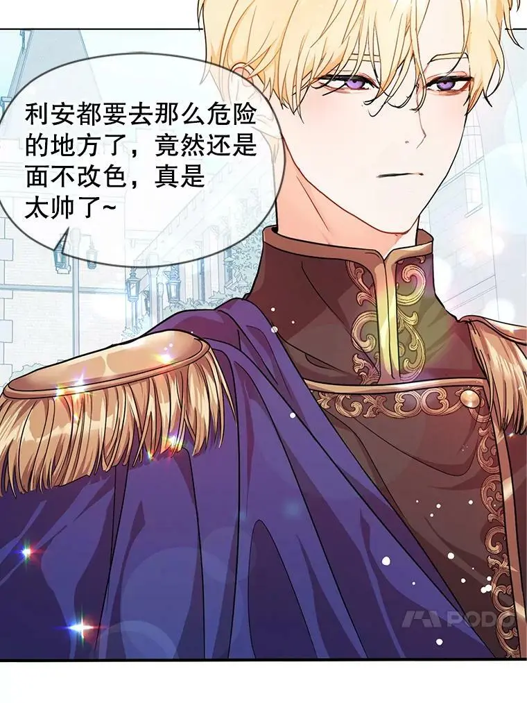 35.我爱你58