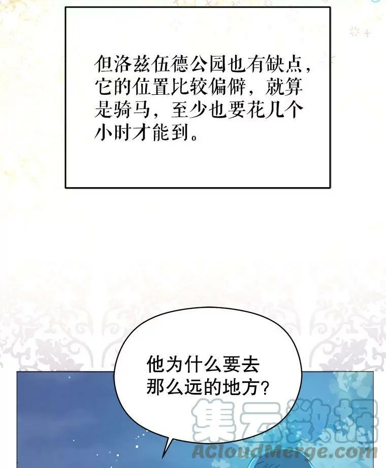 20.拍卖4