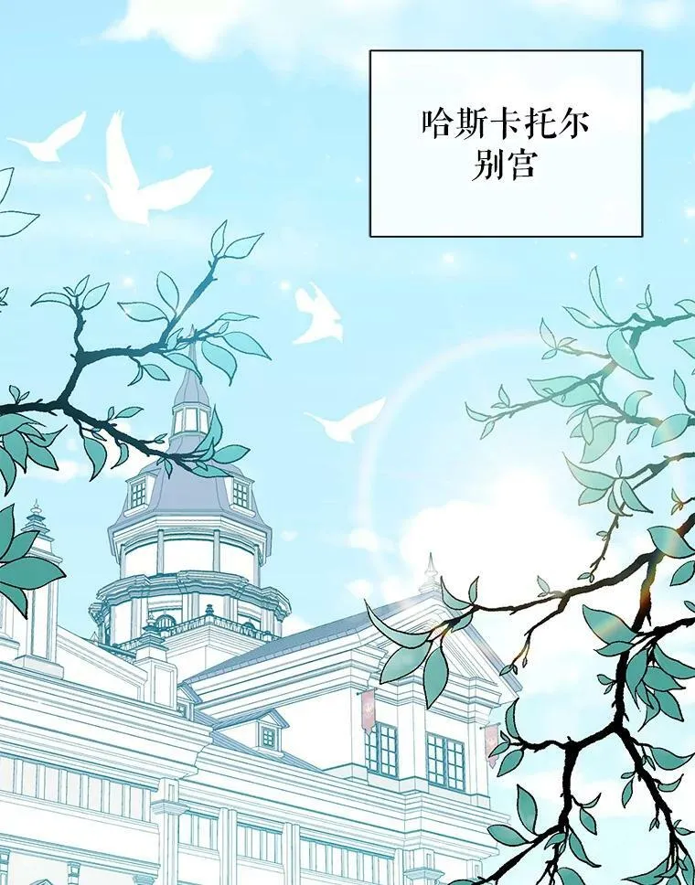 14.佩伊德拉公国14