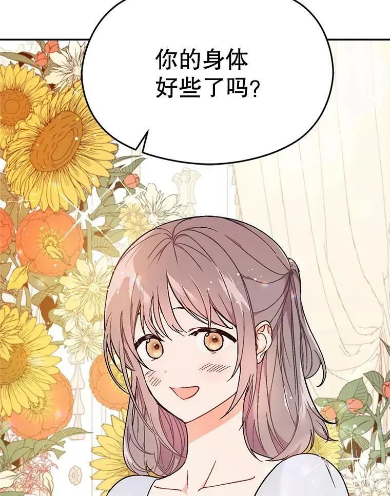 33.拜托2