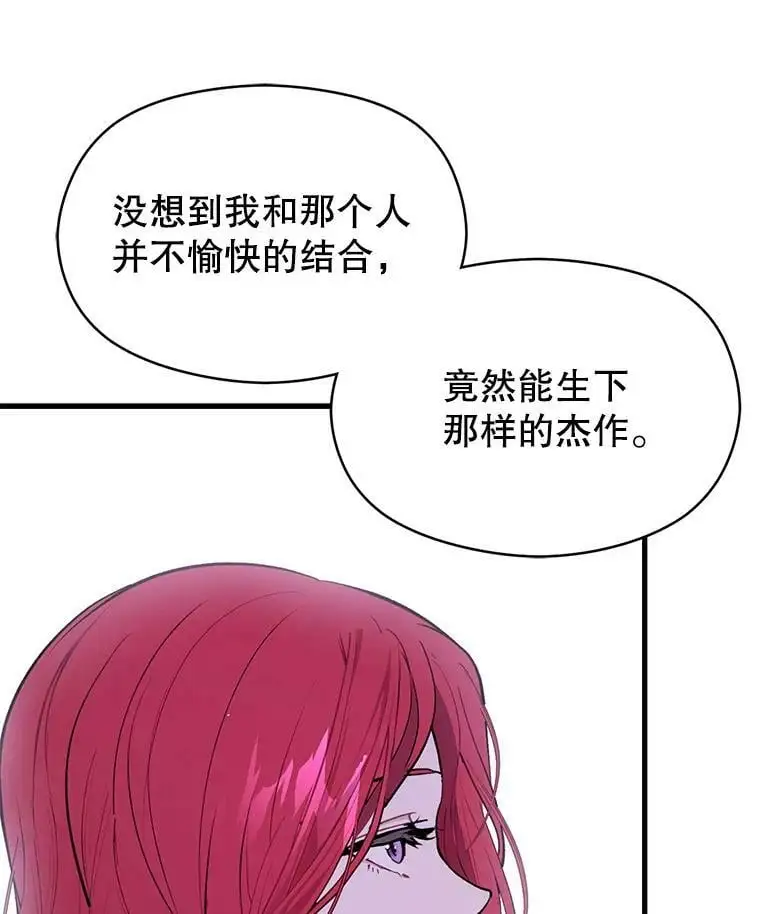 47.陷入困境11