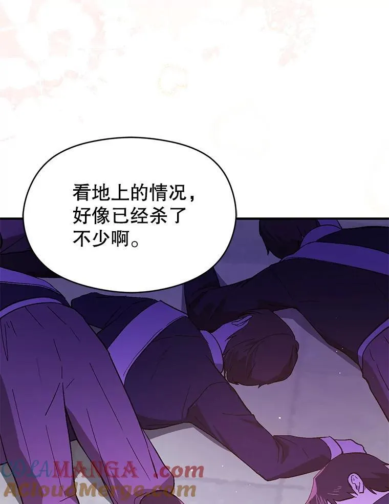 94.正面冲突36