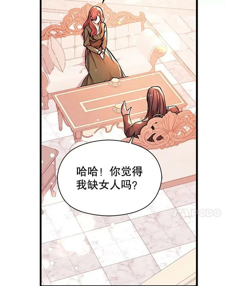 36.放弃利安82
