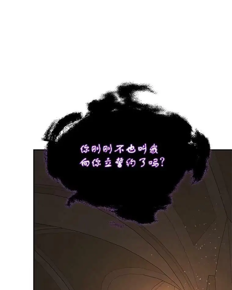 58.不受欢迎人士38