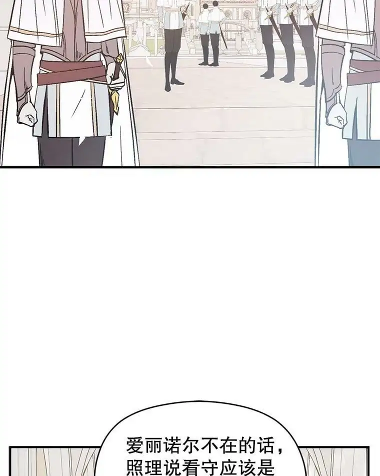 54.传信95