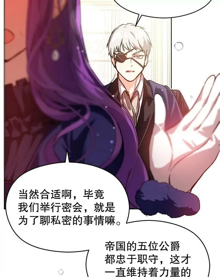 26.公爵会议13