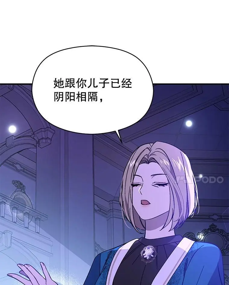 73.解开误会9