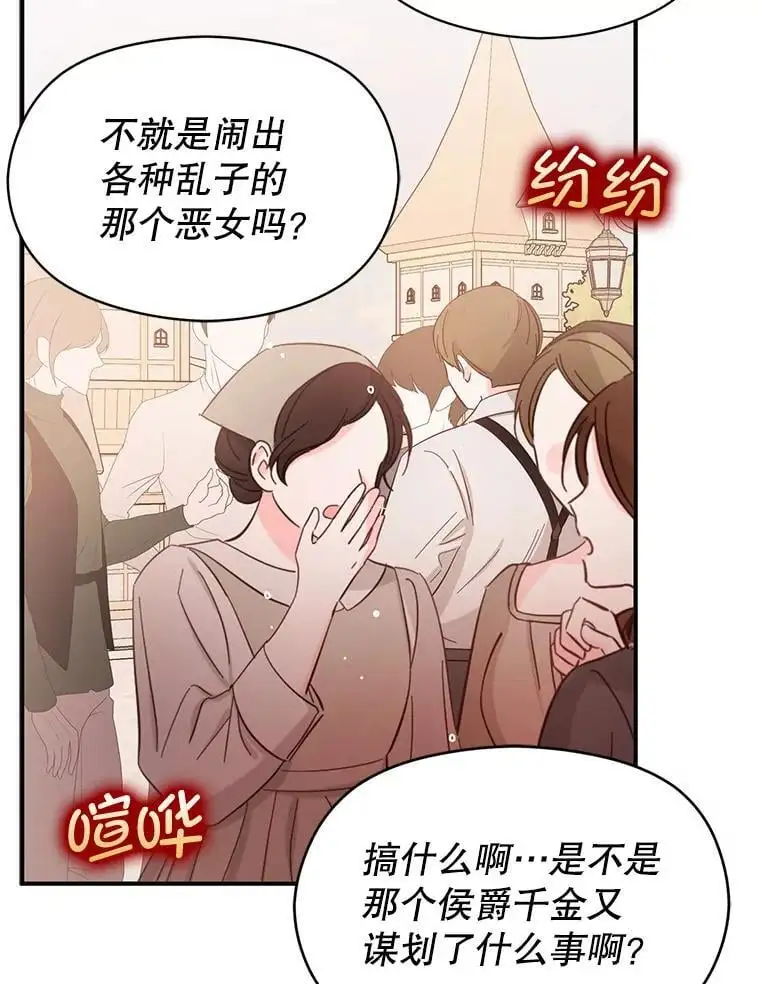 76.直面挑战97