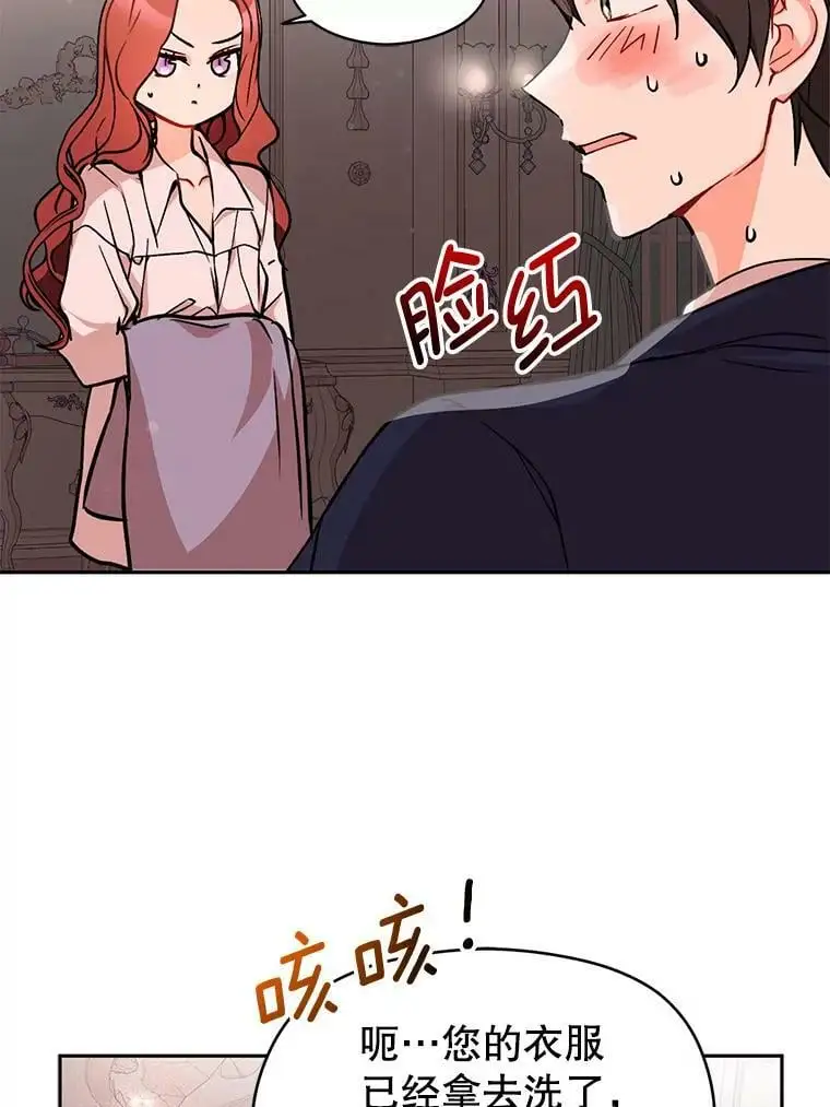 29.到达酒店68