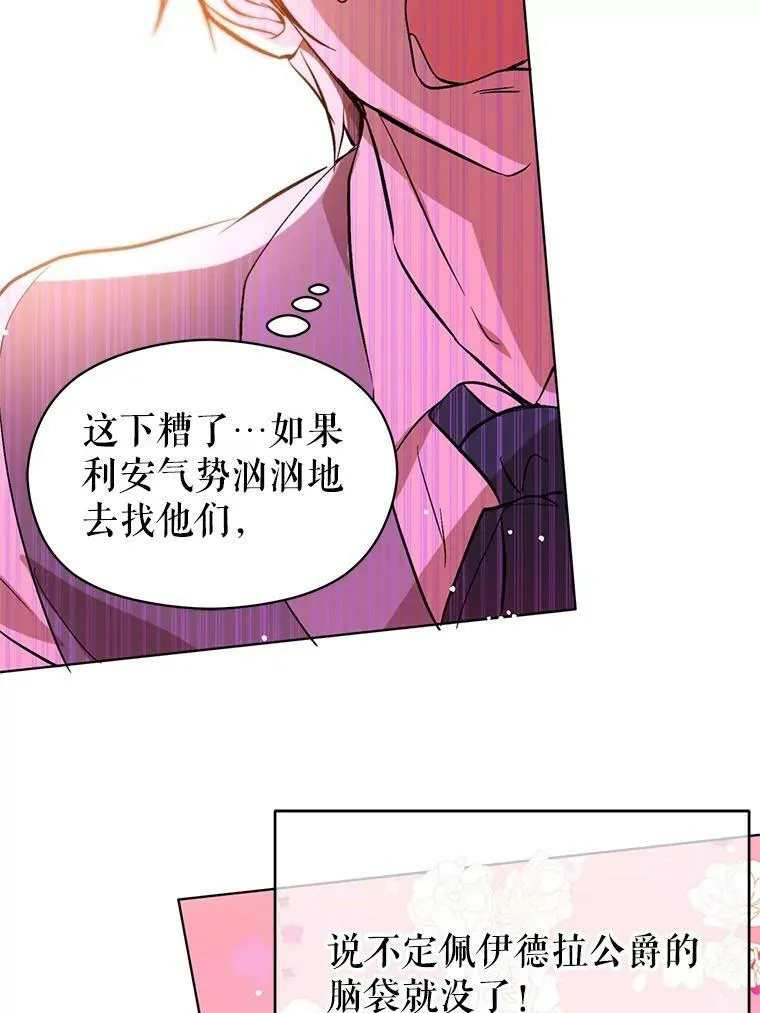 20.拍卖77