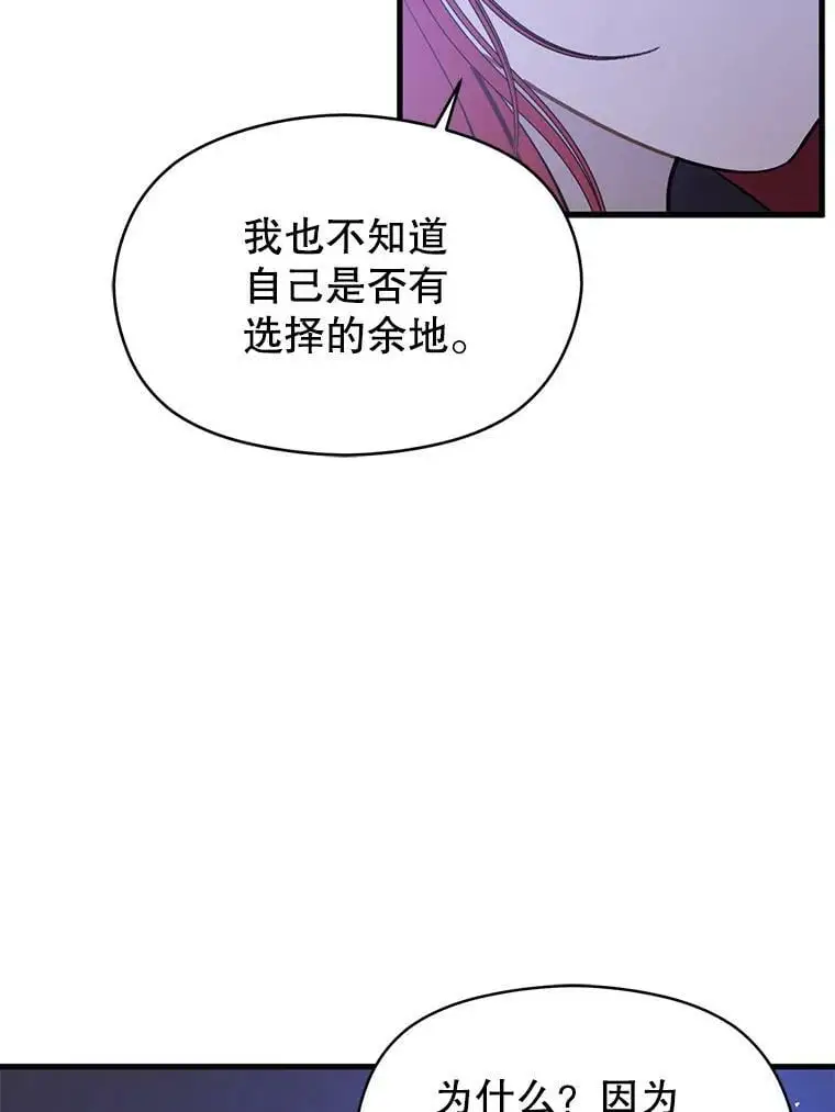 46.顾虑127