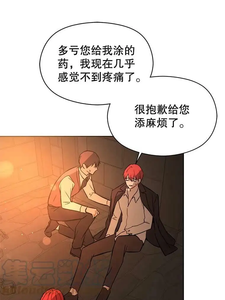 56.魔兽84