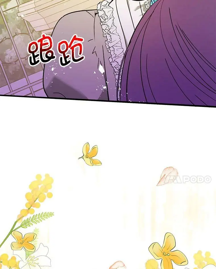 49.可怕的信66