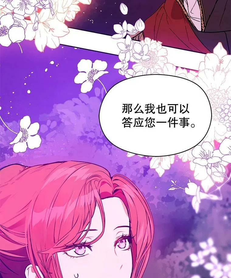 12.拉·弗洛伊德5