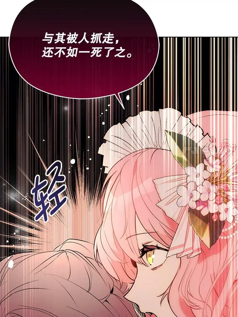 22.公主失望49