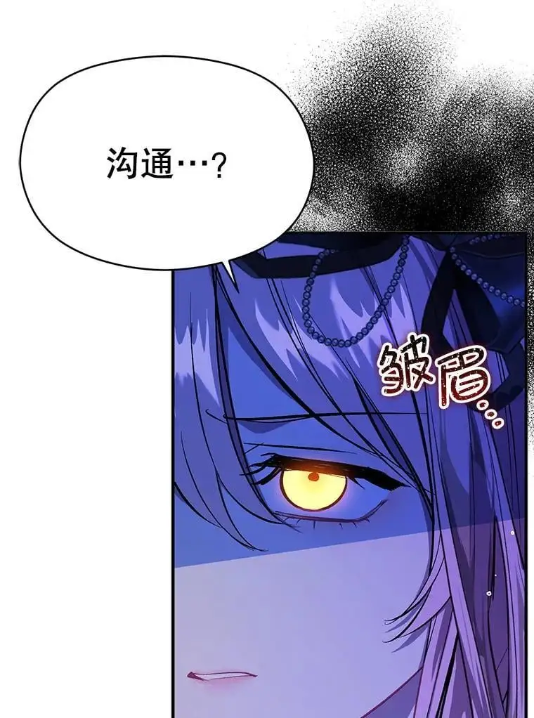 74.商量对策99