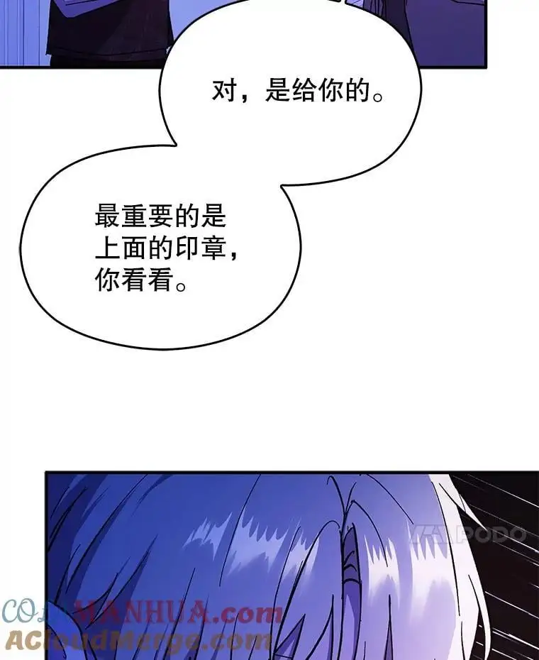 76.直面挑战36