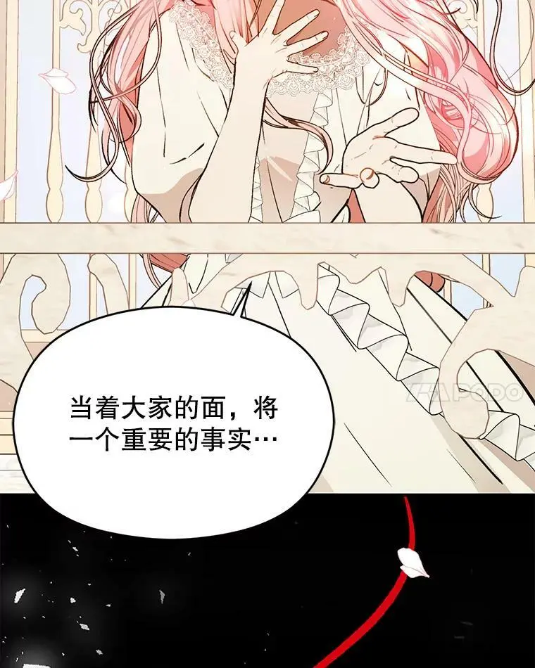61.与伯爵相见113