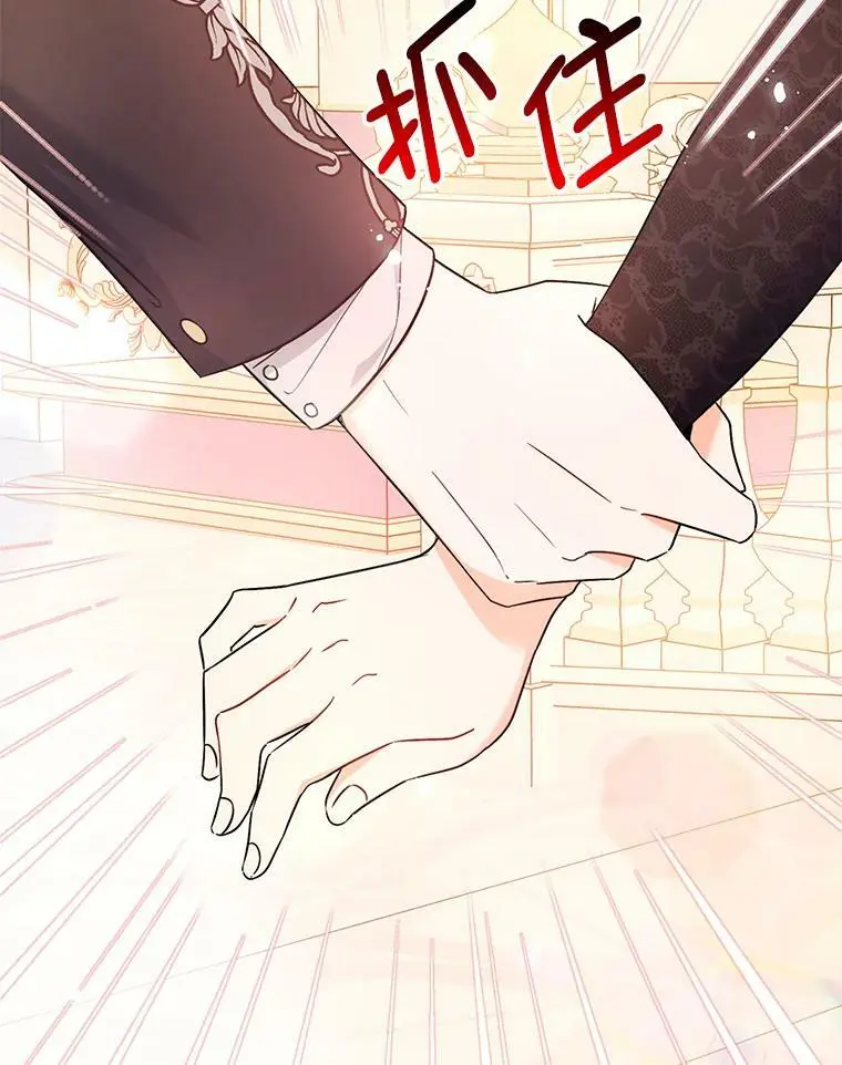 41.华丽的宴会43