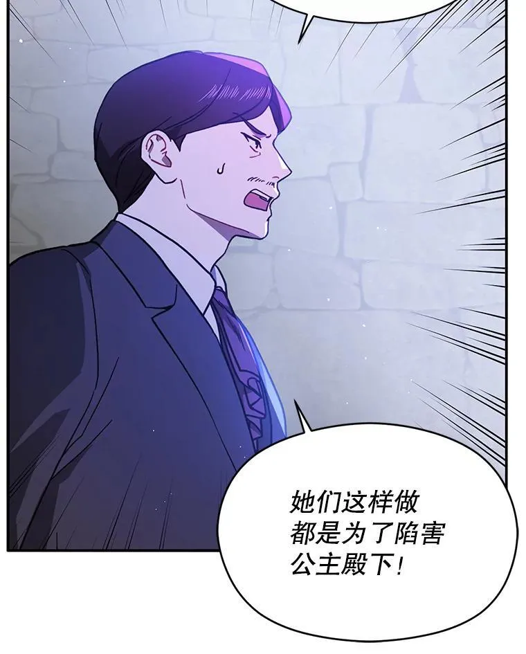 90.看不到红线9