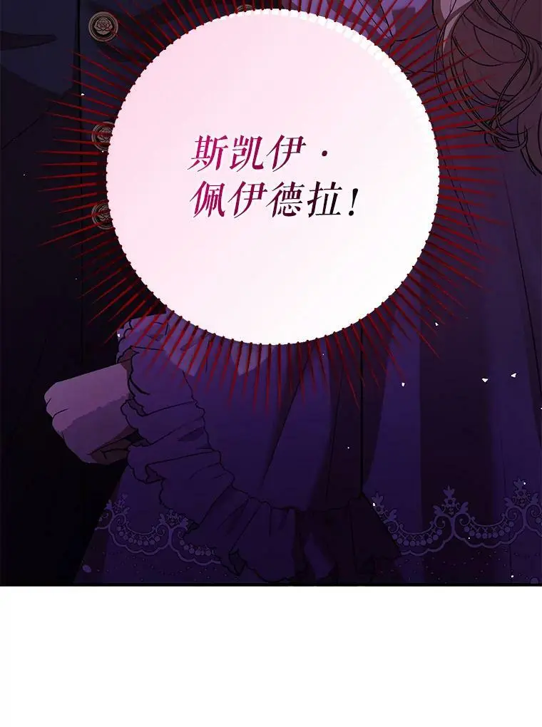 45.公主的礼物111
