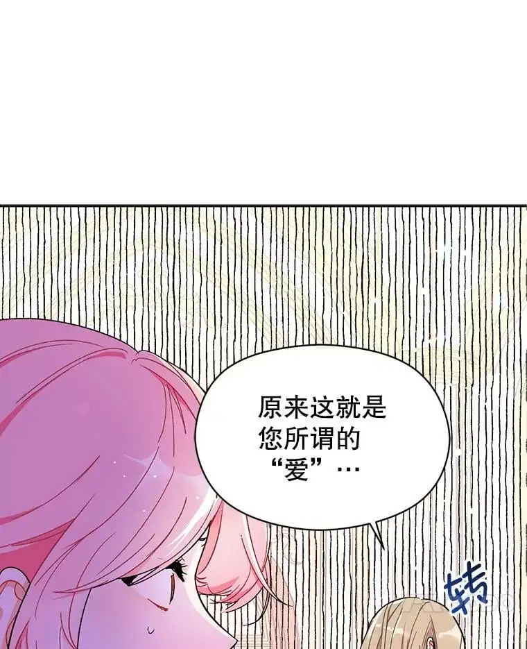 36.放弃利安23