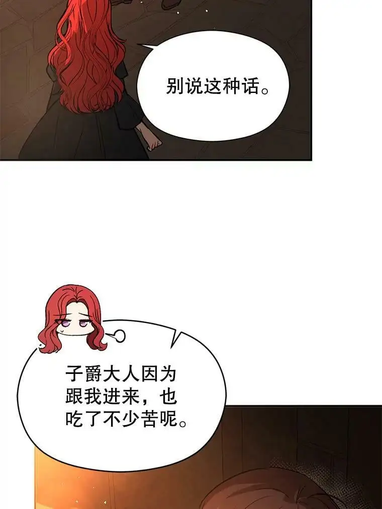 56.魔兽85