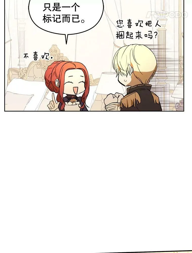 12.拉·弗洛伊德38